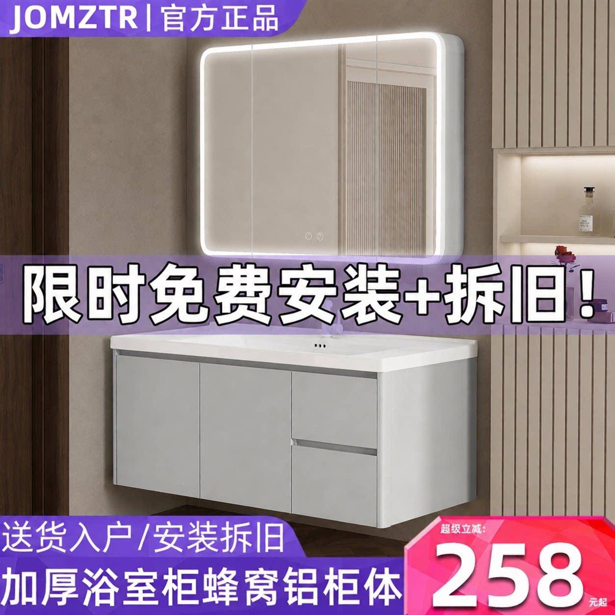 加厚蜂窝铝抽屉浴室柜组合加深陶瓷一体洗漱台洗手盆脸池柜卫生间