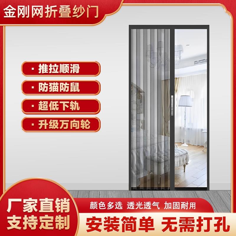 金刚网折叠纱门带锁防蚊猫狗老鼠防盗隐形伸缩推拉式铝合金沙窗门