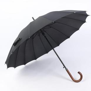 正品 16骨双人实木弯柄长务柄直杆l伞晴雨伞加固防风商伞广定制ogo