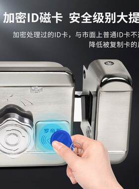 罗帝斯门禁锁刷卡电控锁加密门锁全套电子锁家用大门锁木门遥控锁