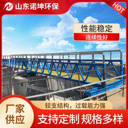 诺坤辐流式沉淀池刮泥机 污水处理厂周边传动刮泥机