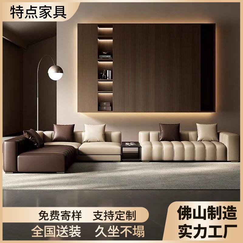 意式极简钢琴键沙发劳伦斯真皮中大小户型大平层转角直排组合轻奢