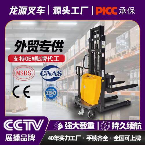 半电动堆高车 步行式电动叉车2吨 1吨手动液压升高车装卸车堆垛车
