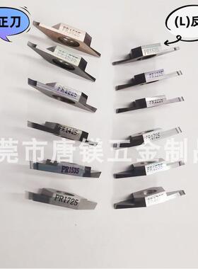 京瓷斜口切断  TKF16R150-T-16DR PR1535 PR1425 1725 1025  KW10