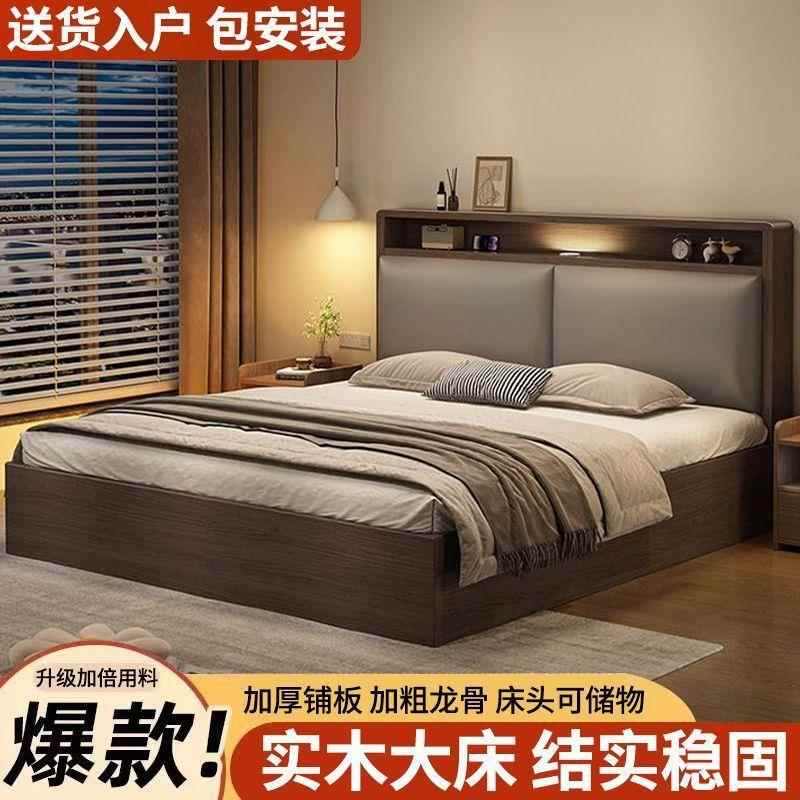 实木双床人1.8x2米主TYE大床家用1.5米小户型出租房物1.2m储单人