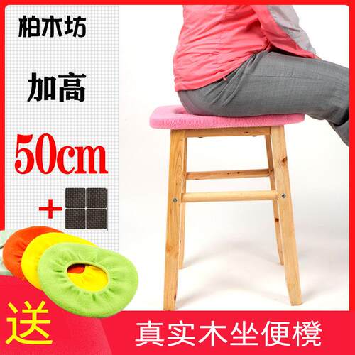 老人移动坐便器蹲厕大便座椅坐便凳孕妇家用实木厕所凳加高结实