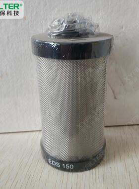 新源替换ORAIN好利旺精密滤芯ELS-150 EDS-150 EMS-150除油除尘芯