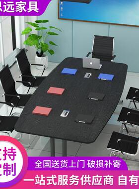 公司椭圆形会议桌简约现代职员办公桌电脑培训长桌会客洽谈接待桌