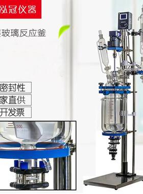 厂家直供S212系列双层玻璃反应釜S212-1L2LL