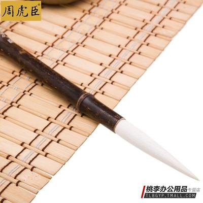 高档张旭颠狂[ 上海周虎臣毛笔醉 兼毫 大楷 长锋笔 草书 笔锋较