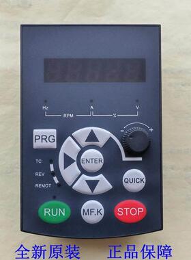 天川变频器面板 T510 T600操作面板 KB301显示屏 调速器 控制键盘