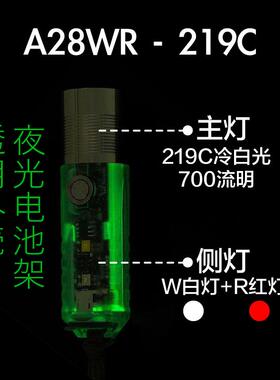 高档RvyVn锐孚A25 A28迷你EDC黑o夜光便携充电o强光防水科技小手