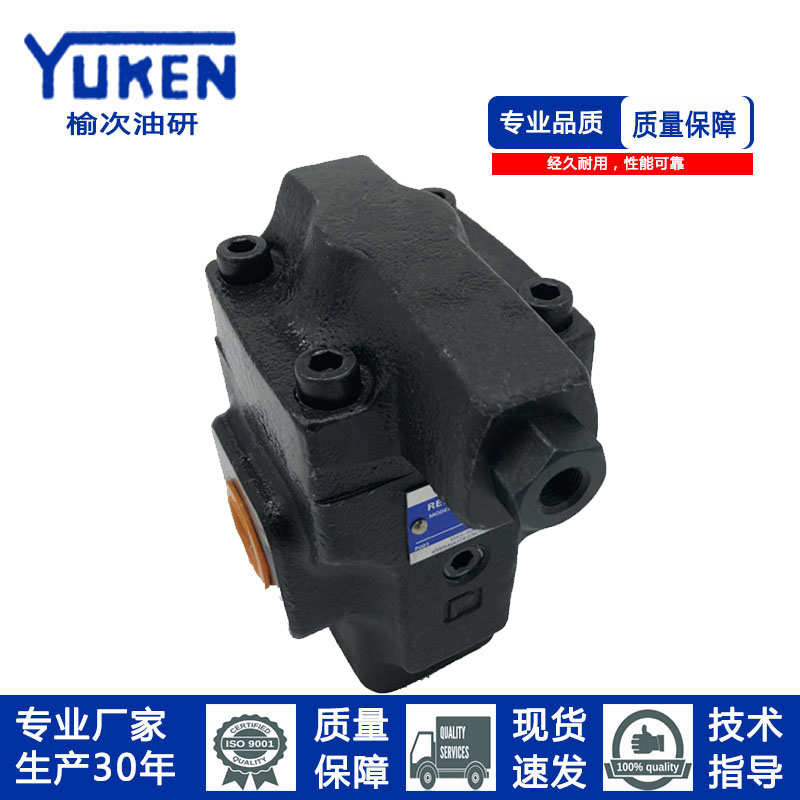 YUKEN型FT-06-32挖机破碎锤管路溢流阀专用FT-06-32现货直发