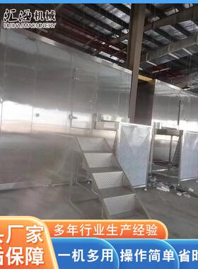 供应荔浦芋头速冻设备 芋头条体速冻机 冷冻芋头速冻流水线厂家