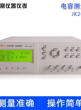 厂家直供JK2618B电容测试仪测试频率:100Hz、120Hz、1kHz、10kHz