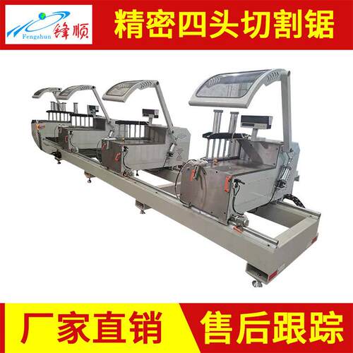 数控铝型材切割机铝门窗加工设备断桥铝切割机 精密双头锯