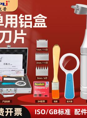 正品油百格刀测试工具套装漆着膜划格刀片漆器附力测试仪百格测试
