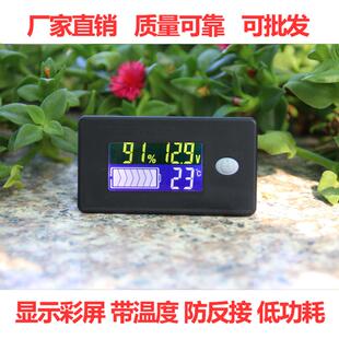 高档三元锂电量显示器检测仪电百比分汽车1池2v-84v通用锂表铅酸