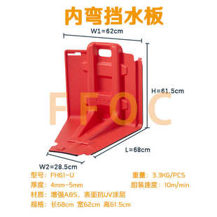 沙袋车库代替水阻水型挡闸坝l防洪塑料abs板可拆卸围挡地下防汛