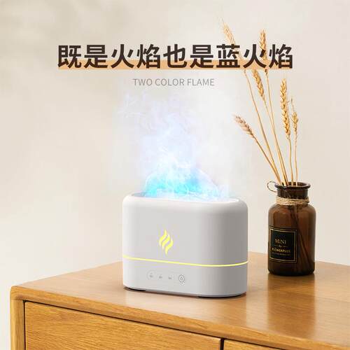 直销新款新款桌面仿真火焰香薰机简约复古卧室三挡定时大容量家用