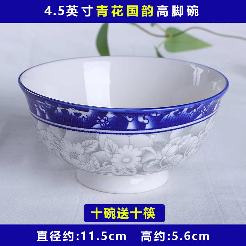 10个装5英寸家用陶瓷碗中式高脚防烫米饭碗景德镇釉下彩青花瓷碗