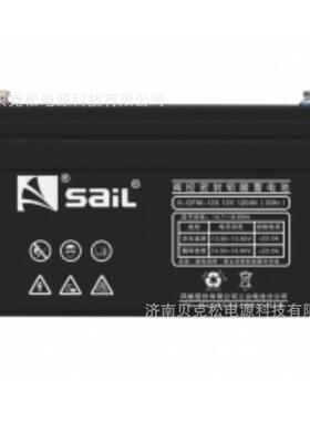 风帆蓄电池6-GFM--100 6-GFM-120通讯机房基站12v100a120a直流屏