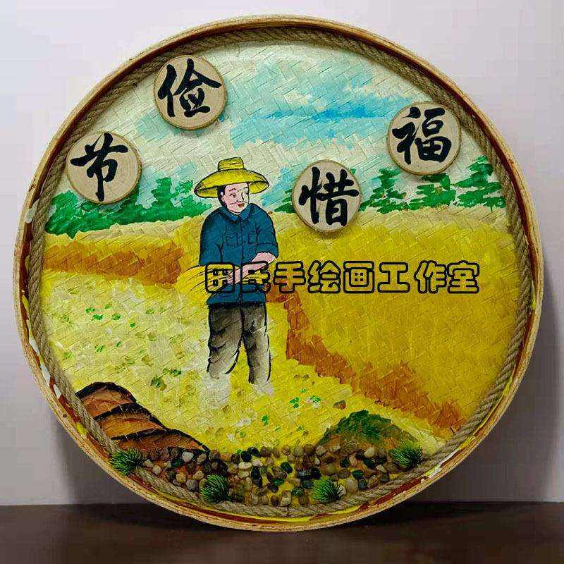 手绘竹编簸箕复古怀旧餐馆饭店墙面装饰画墙壁挂饰墙上挂件墙饰品