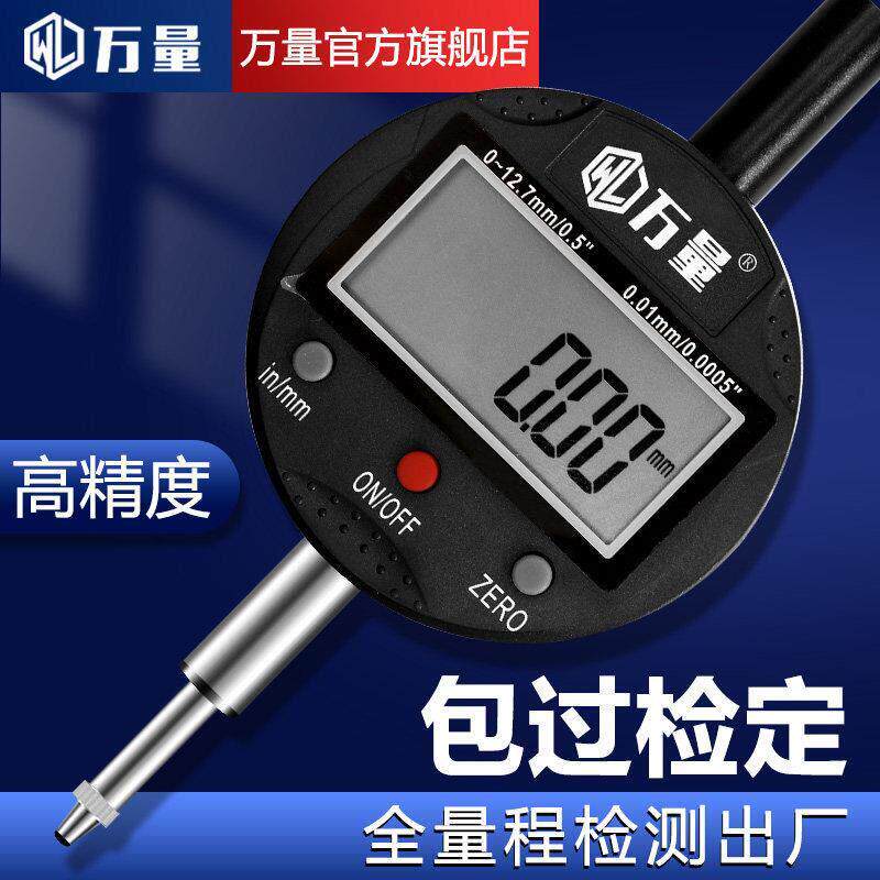 万量数显百分表千分表高精度高度测厚仪指示表测厚仪高度表头校表