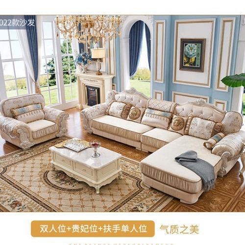 高端欧式布艺沙发美式实木大小户型简欧转角贵妃家具套豪装