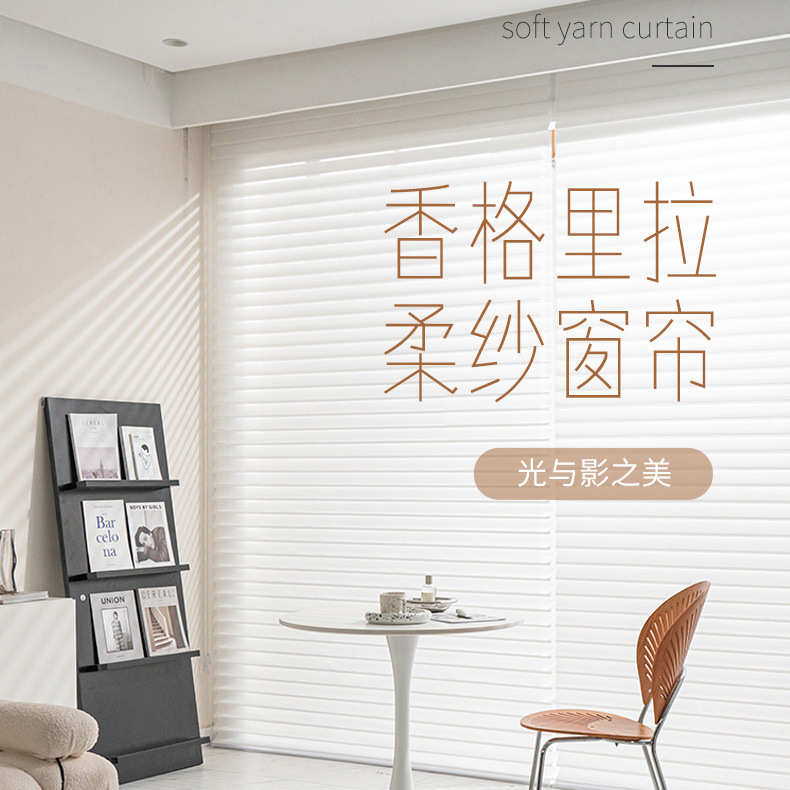 打孔纱帘柔防晒帘书房窗帘防水成品卧室免客厅全卷帘香格里拉遮光