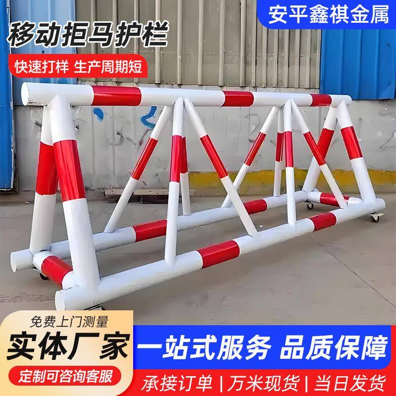 移动路障拒马护栏隔离加厚加油站单位门口防冲撞挡人车高强度钢材