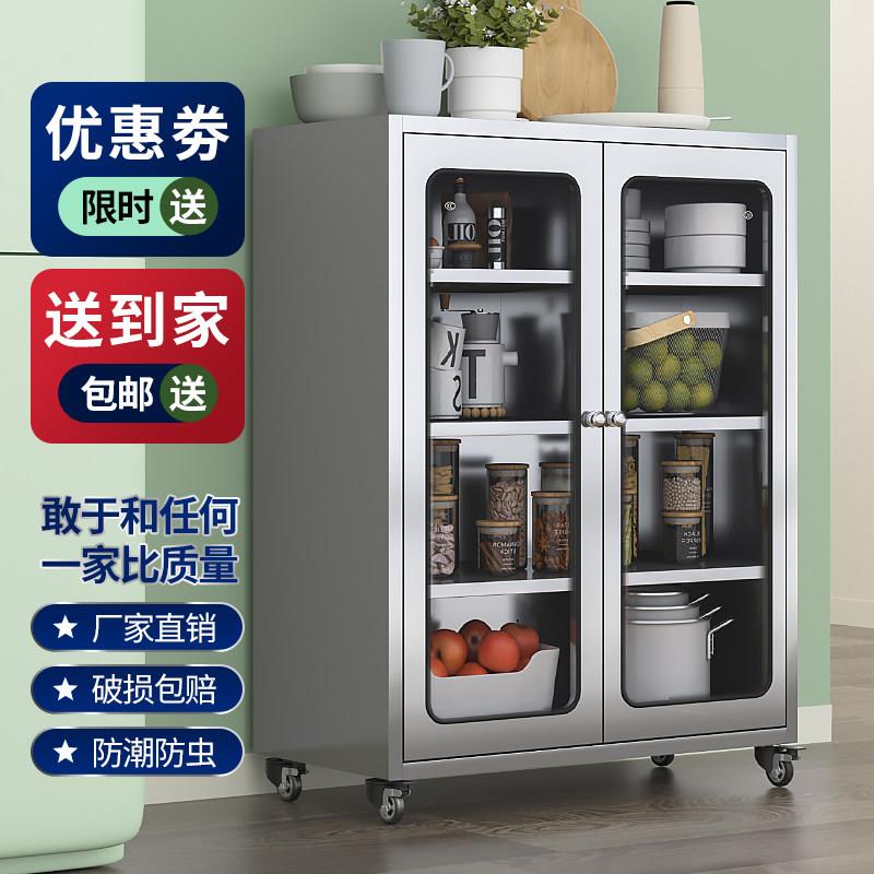 不锈钢餐边柜橱柜餐厅储物柜可移动锅具收纳柜子玻璃门碗柜置物柜