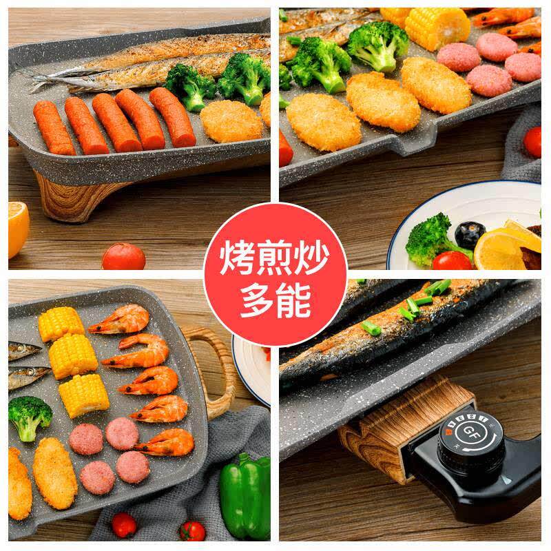麦饭石木纹烧烤炉家用电烤炉韩式多功能电烤盘家用电外贸批发专用