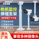 监控加长伸缩支架海康大华通用铝合金立杆室内外万向鸭嘴吊装 支架