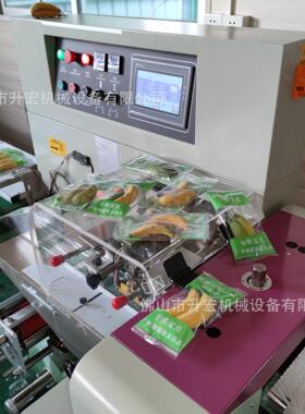 工厂源头香蕉包装机自动香蕉独立包装单根香蕉充气水果枕式包装机
