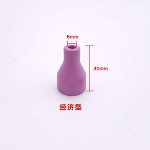 氩弧焊机枪头焊枪瓷嘴焊枪配件耗材硅胶管MQ150氩弧焊6X30好枪嘴