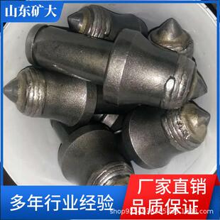 煤矿掘进机截齿耐磨硬岩截齿矿用合金采煤机截齿