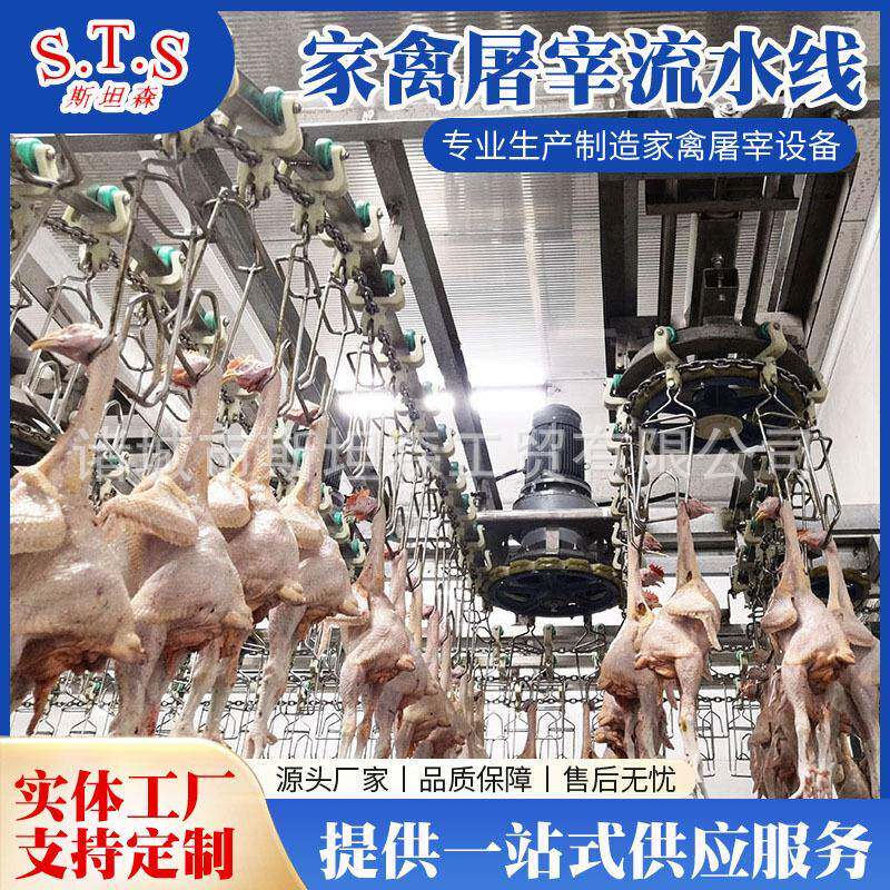 鸡鸭自动宰杀烫毛脱毛机家禽屠宰机械五金及配附件/耗