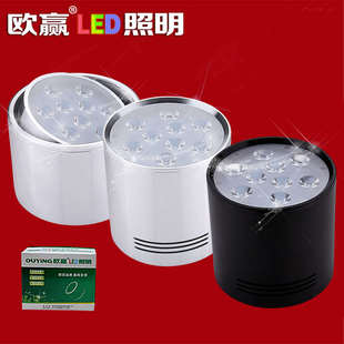 筒灯 欧赢led明装 天花灯免开孔吸顶吊线圆形5w12w18w瓦客厅射灯