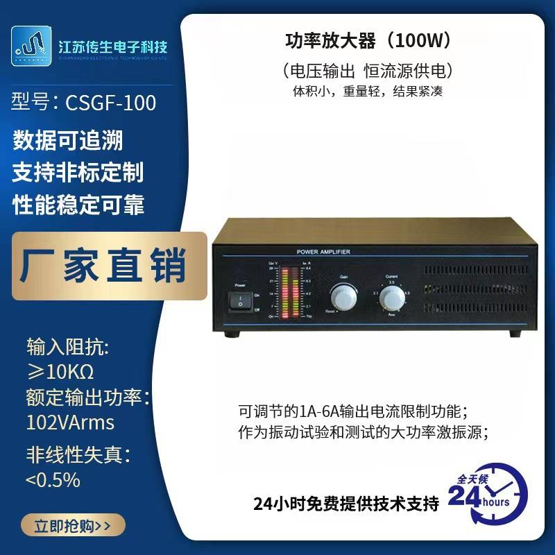 模态激振器电动式振动台标定加速度/速度传感器激振器源头厂家