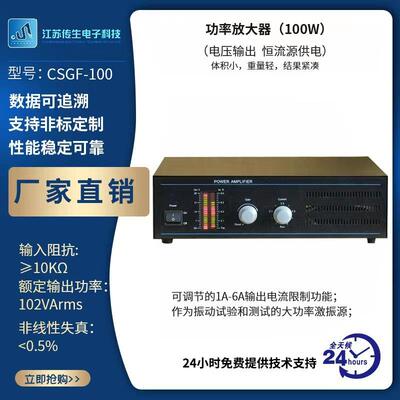 模态激振器电动式振动台标定加速度/速度传感器激振器源头厂家