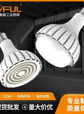 1源头厂家外销出口LEDW大RS1功灯率工业泡00150W工厂仓库车间照明