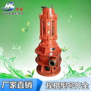 NSQ潜水吸沙泵80NSQ-60-25耐磨耐腐排污清淤泥吸沙无堵塞强吸