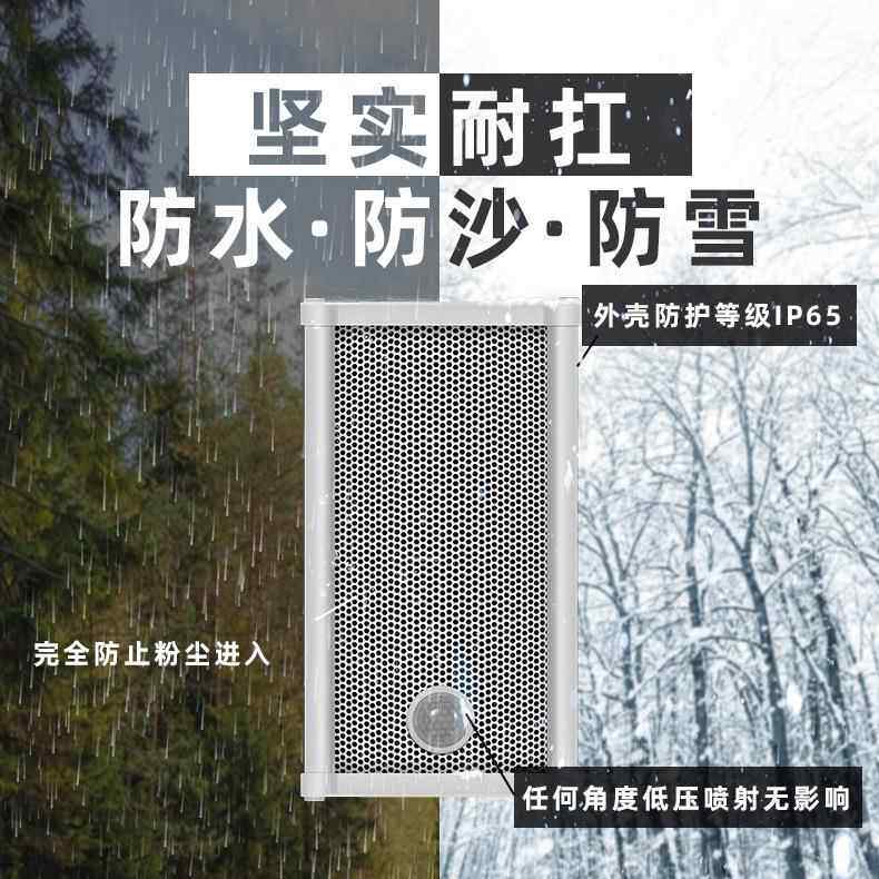 水库路口语4G柱太阳能音警报器音JT201户外防溺水人体感应提器J示