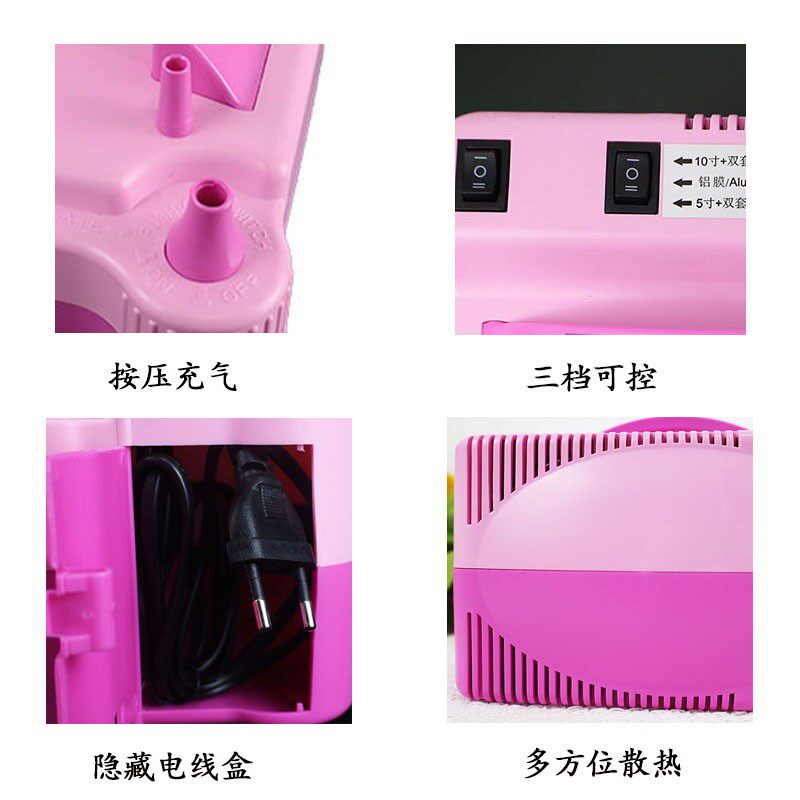 新款直销电动充气泵5寸双层气球充气机婚庆生日派对装饰双孔电动