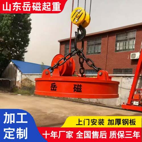 电磁吸盘跨境销售多功能挖机起重吊装搬运除铁器强磁磁力