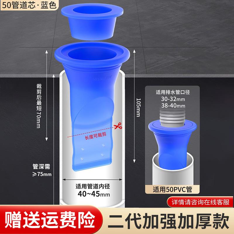 下水道卫生间防臭防臭地漏地漏