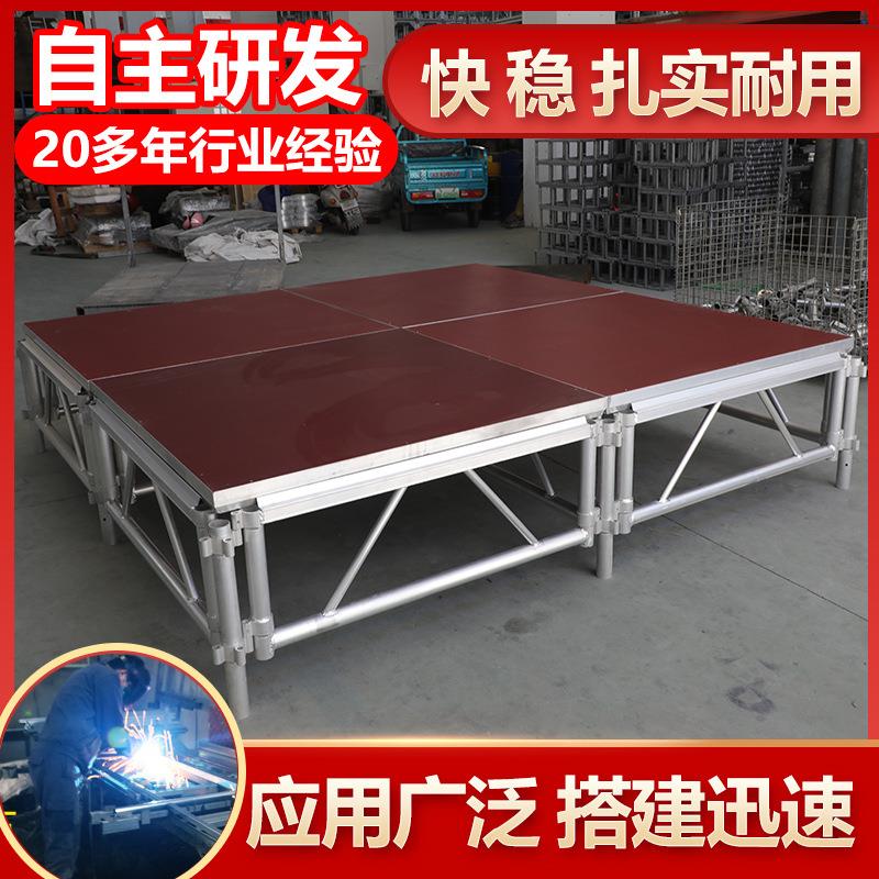 钢铁拼装雷亚舞台架高度调节安装婚庆车展舞台户外t台升降舞台