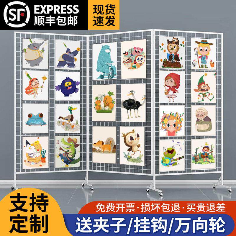 铁艺折叠铁丝网格置物架画展览会饰品架幼儿园作品户外美术展示架