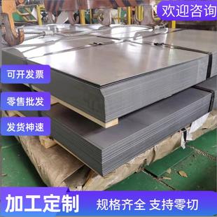 20crmnti 40cr光圆 20crmo 42crmo 调制棒 钢板35crmo 30crMnsiA